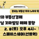 부동산경매(오후) 이미지