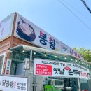 봉황삼계탕 네이버블로그