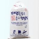 동주여행사 이미지