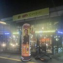 700비어 | [맛집] 덕천 가족끼리 간맥하기 좋은 술집 “700비어 덕천점”