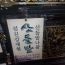 네네치킨광주동구