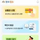 충남제일수도