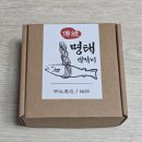 생각하는집 액막이명태키링 후기
