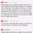 ++추가)일베한다고 일방적으로 이별을 통보받았습니다. 이미지