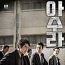 롯데시네마 영등포 6관 이미지