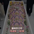 대구경북후불제상조 장례 준비, 3분안에 정리해드립니다.