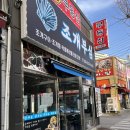 한섬구이 이미지