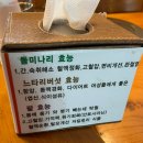 [송담 칼국수] 안중 백합탕 칼국수 시원한 국물 보양식