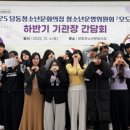 당동청소년문화의집 이미지