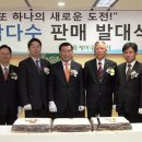 제주 삼다수유통 이미지