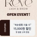 레브케어 이미지