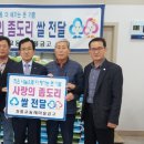 용사마을 경로당 이미지