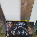 황남상회 이미지