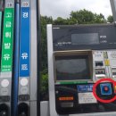 도원주유소 이미지