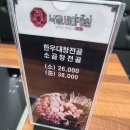 낙곱새미장원