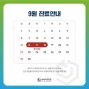 류마이지내과의원 이미지