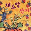 레티티아독서교육센터