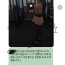 Move Gym | 상록수역 PT &#39;무브짐&#39; 피티샵 3회차의 내돈내산 솔직후기