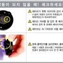 전지만한의원 네이버블로그