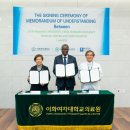 이화나눔인력 이미지