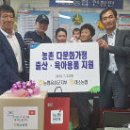 대소농협 이미지