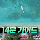 발리 이미지