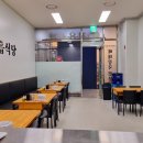 서울뼈해장국 이미지