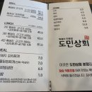 해성목장 이미지