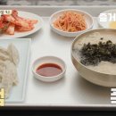칼국수집 이미지