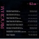2024 경주국제뮤직페스티벌-2일차 이미지