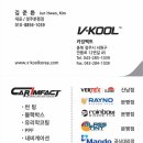 (주)파라테크놀로지 | V 루마버텍스900썬팅+QXD7000+보조배터리케어셀6A+하이패스만도패스+PPF[생활보호패키지+라이트] 시공후기