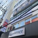 오늘도맛있는김치찜 - 서귀포시 하모중앙로 37 | 오늘도맛있는김치찜