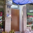 옥야동할미집 이미지