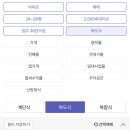 목동우성(아) 경로당 | 25평 공급85 전용64 쓰리룸 2베이 구조 입주 30년 40년 구축 아파트 인테리어 동일 구조 아파트 모음