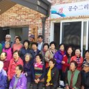 공수2리경로당 네이버블로그