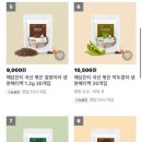 자연 담은 꽃차 & 건강차 이미지