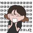 꿈낭 이미지