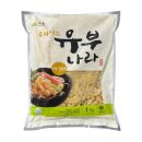유부