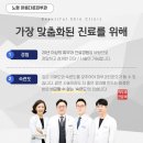 아름다운피부과 - 영주시 구성로 350 | 아름다운피부과