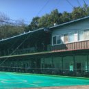 거창군립골프연습장 | 거창군립골프연습장—일일권 문의 &amp; 월이용·강습까지 한눈에