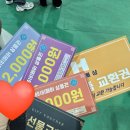 (주)휴비딕 | 포천 메쎄 유람 베이비페어 첫날 방문 후기 2026.5.14~17
