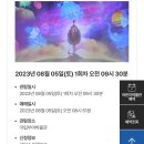 들마루어린이집 | 8월