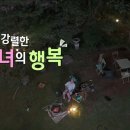 마당구이