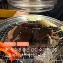 혁신6로 | 화로구이로 즐기는 전주 혁신도시 소고기 맛집 모토이시 방문 후기
