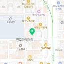 로지에 에스테틱 부산서면점