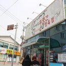 다두농장 이미지