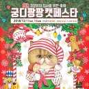 양순네 이미지