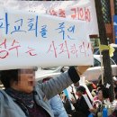 여의도순복음송파교회 천지일보