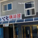 남원어시장