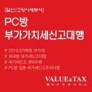 소명PC방 이미지